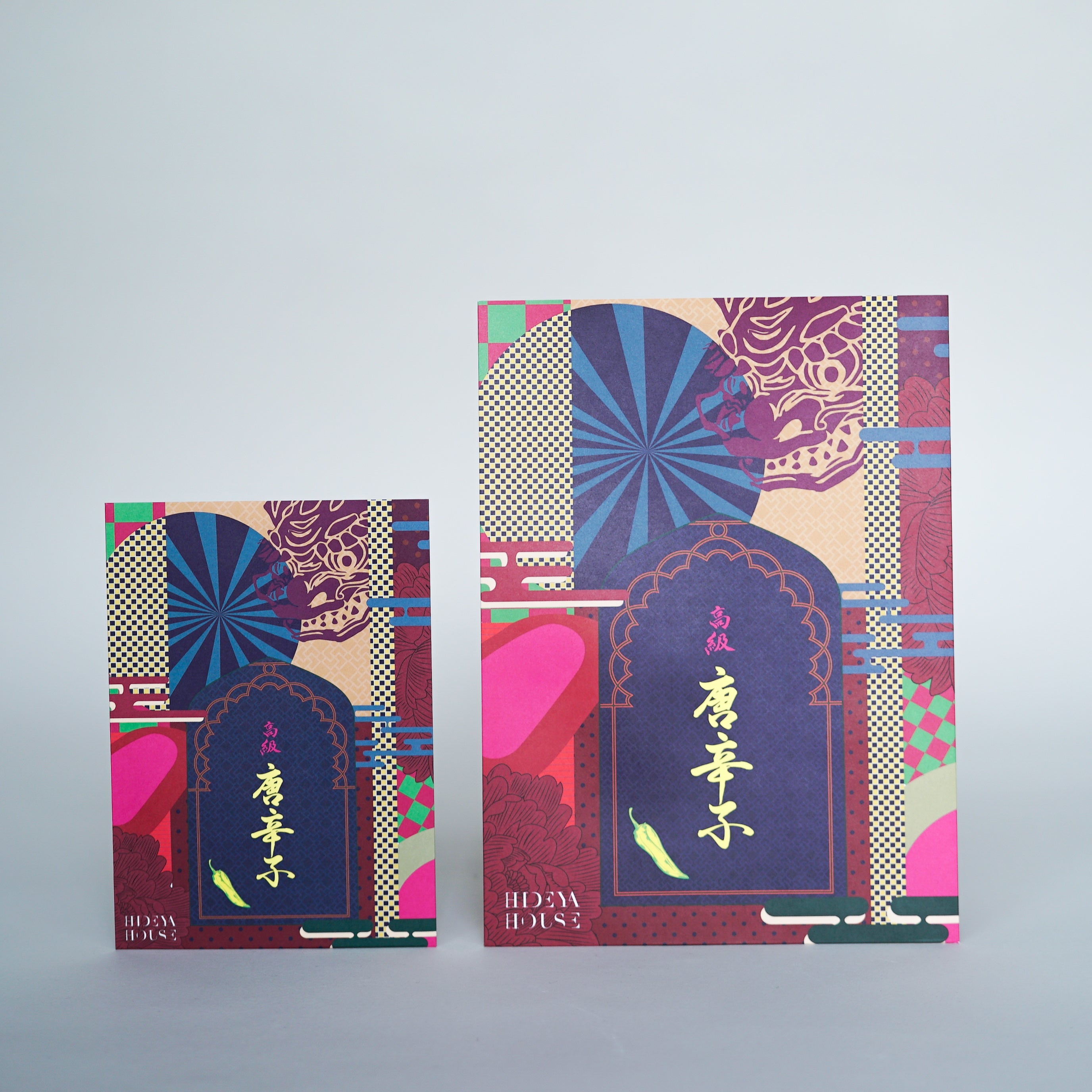 七味専用袋【小】