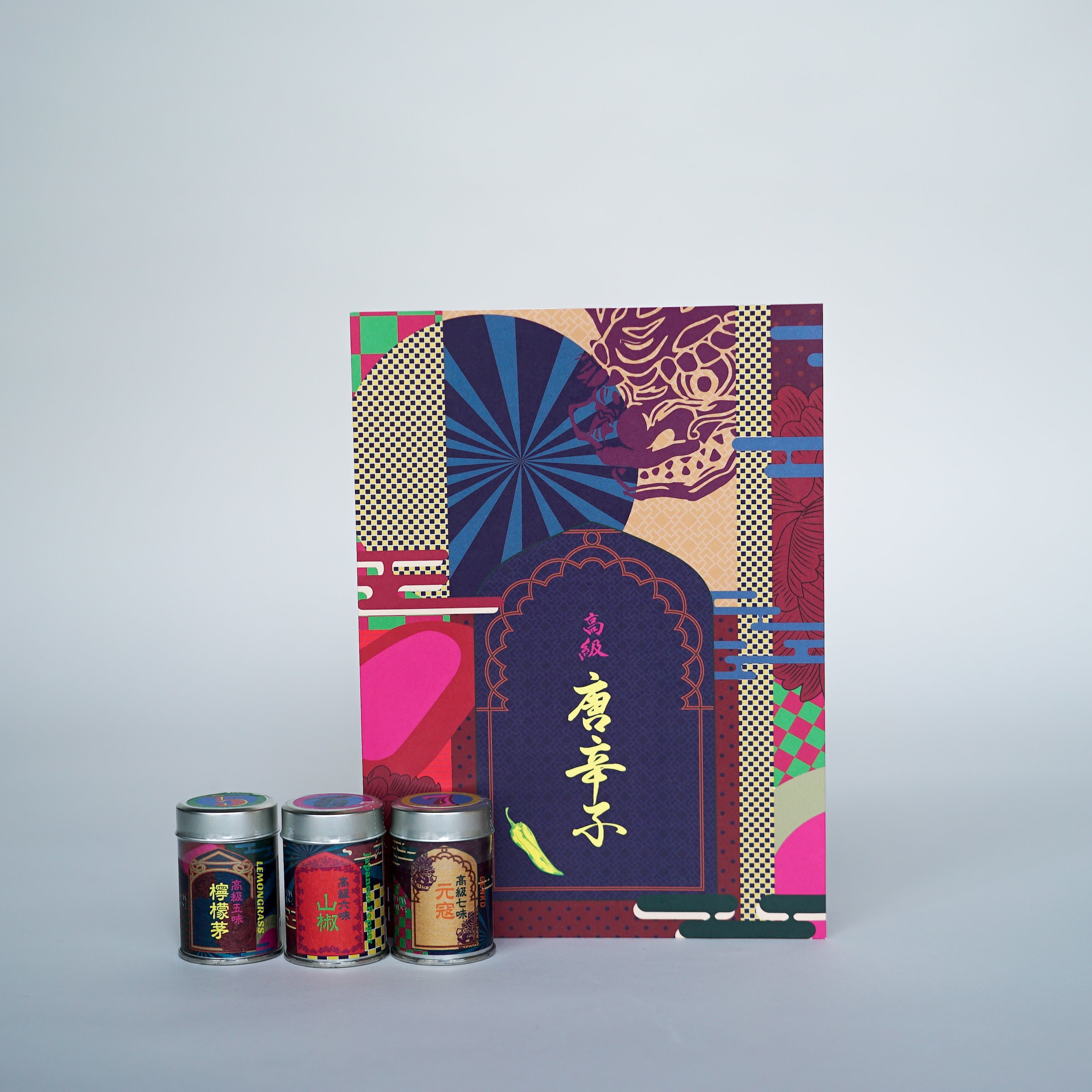 七味専用袋【大】