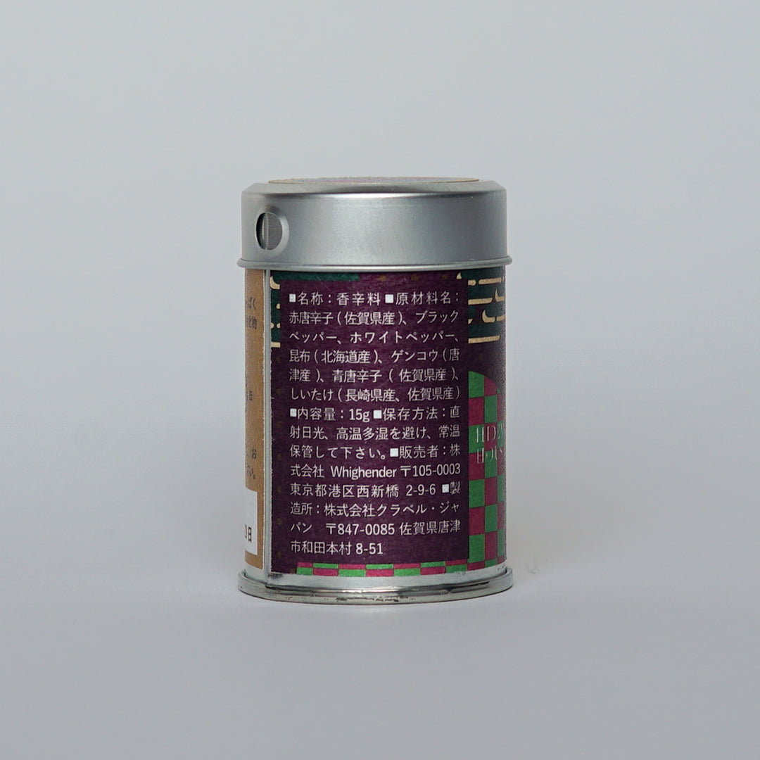 七味 元寇 高級日本産唐辛子使用