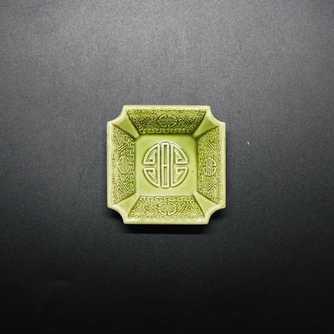 珉平 角皿 江戸
