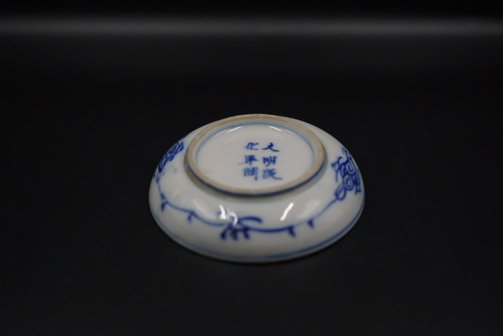 伊万里 小皿