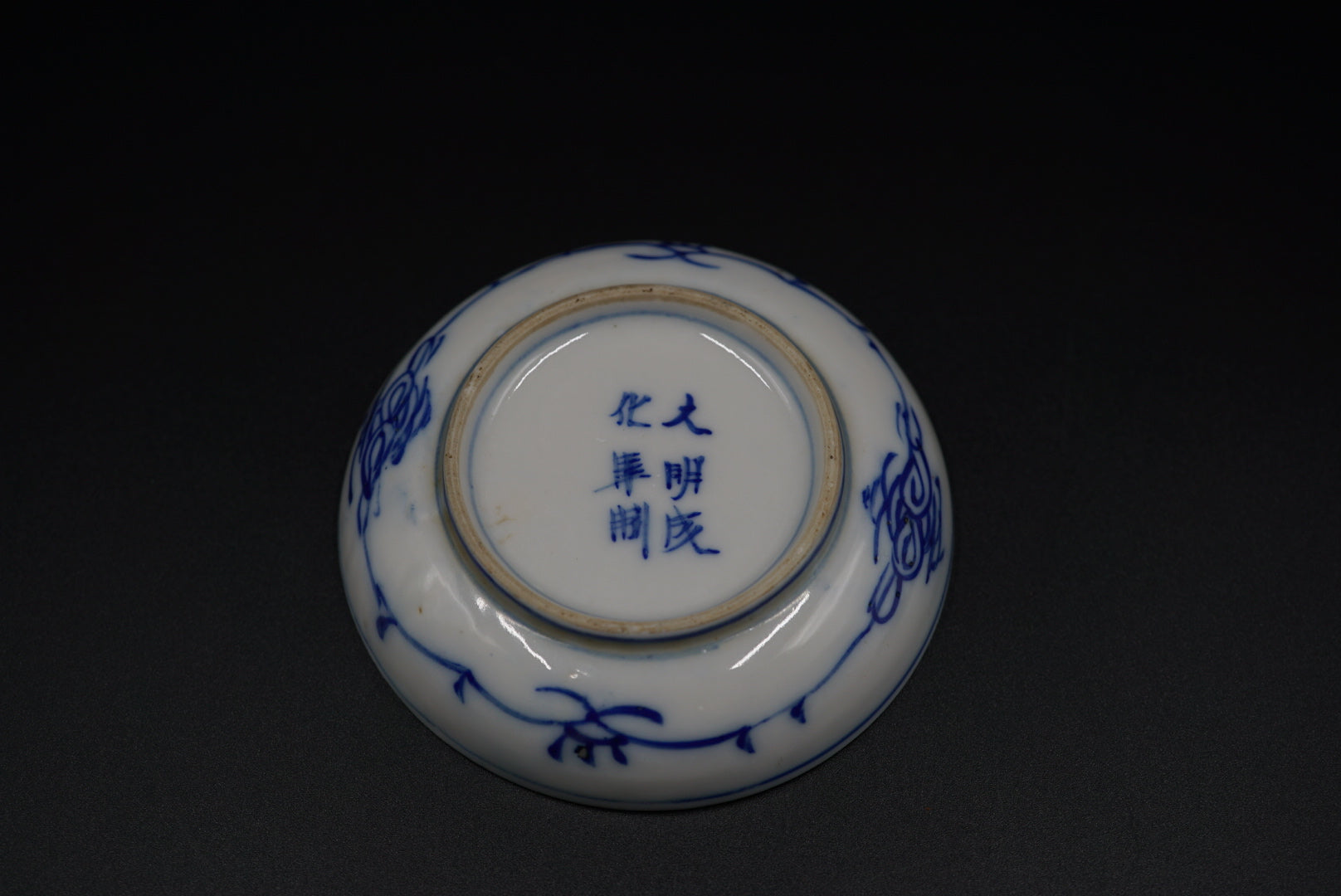 伊万里 小皿
