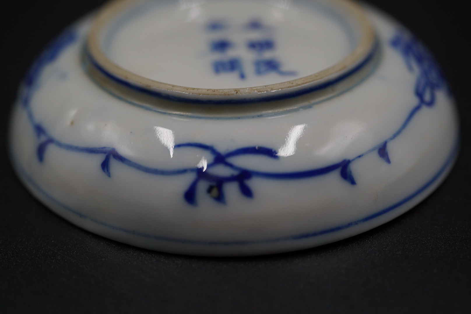 伊万里 色絵 豆皿