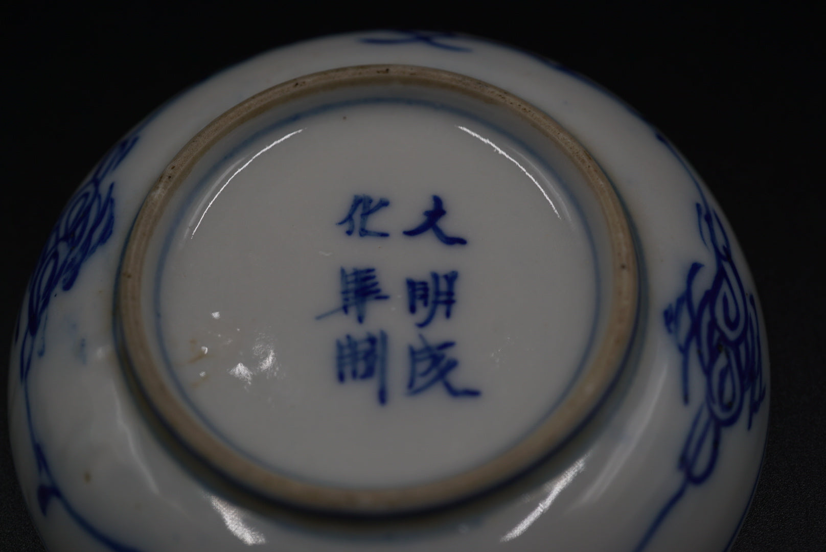 伊万里 小皿