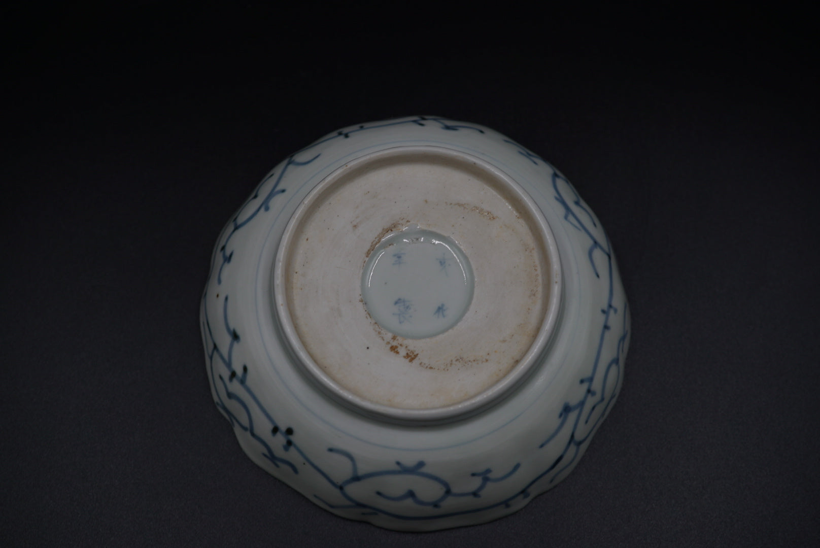 伊万里 染付 花唐草