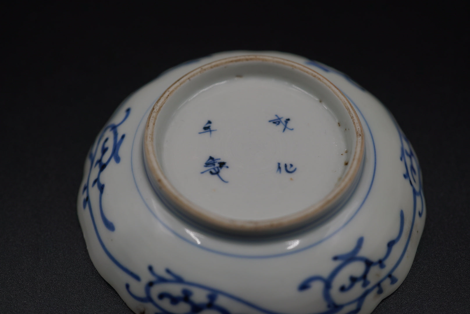 染付 花唐草