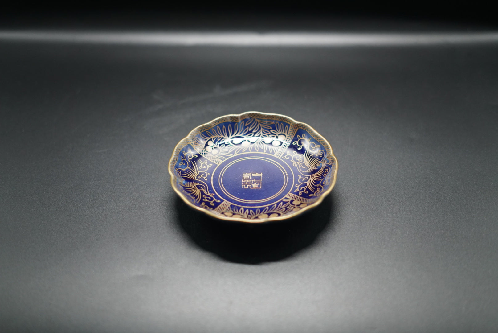 瑠璃 小皿 明治