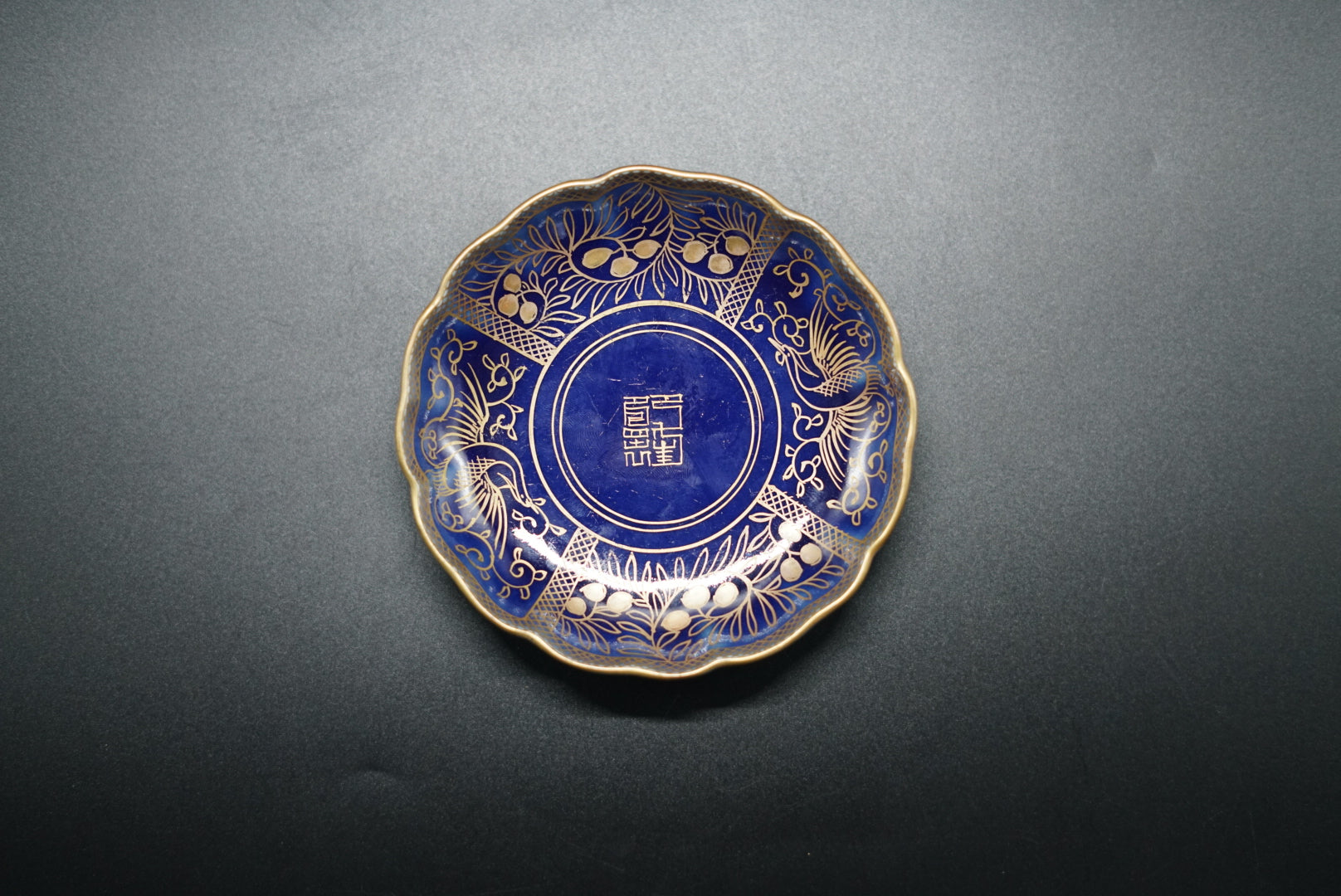瑠璃 小皿 明治