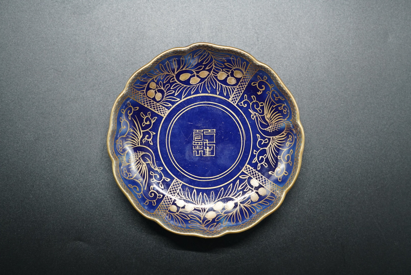 瑠璃 小皿 明治