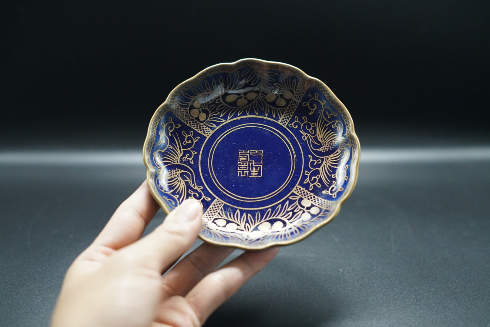 瑠璃 小皿 明治