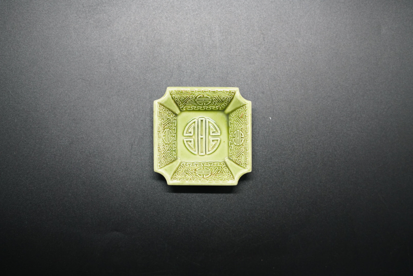 珉平 角皿 江戸