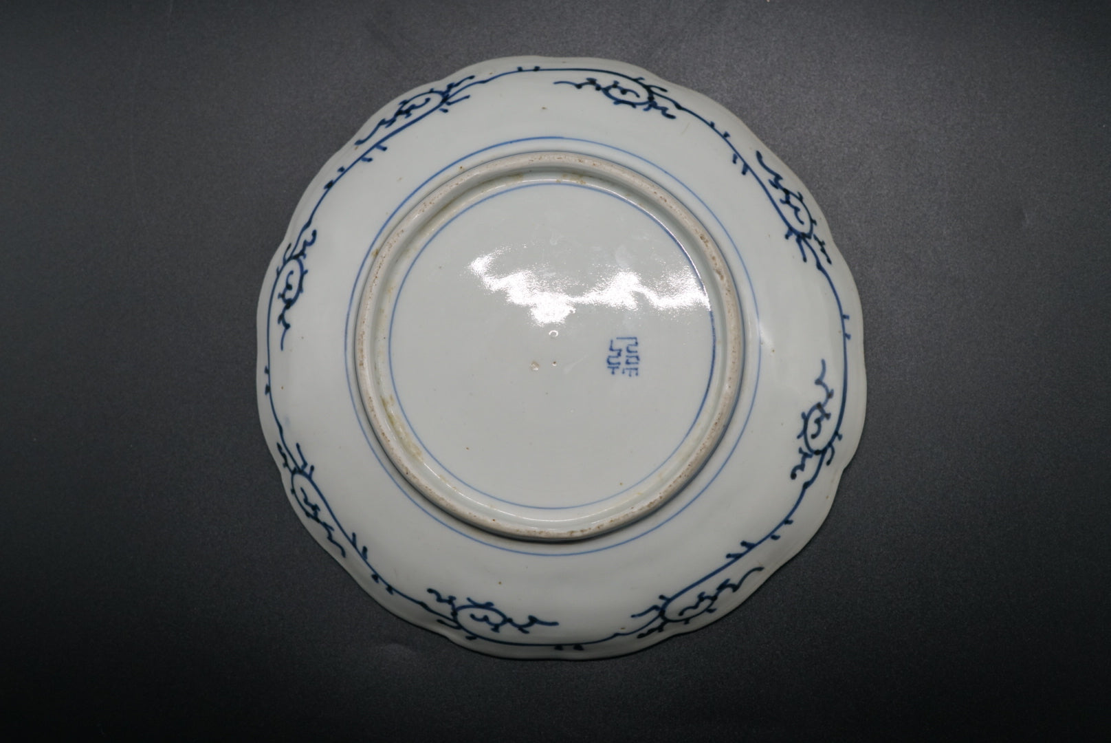伊万里 中皿 明治