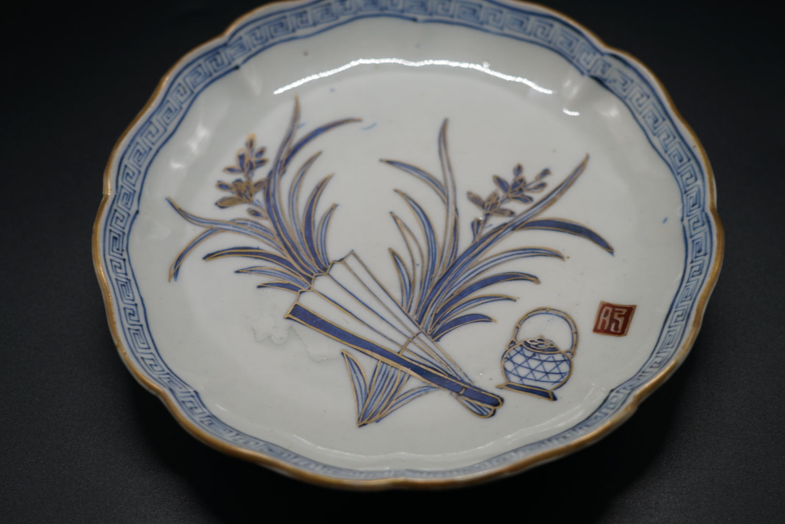 伊万里 中皿 明治