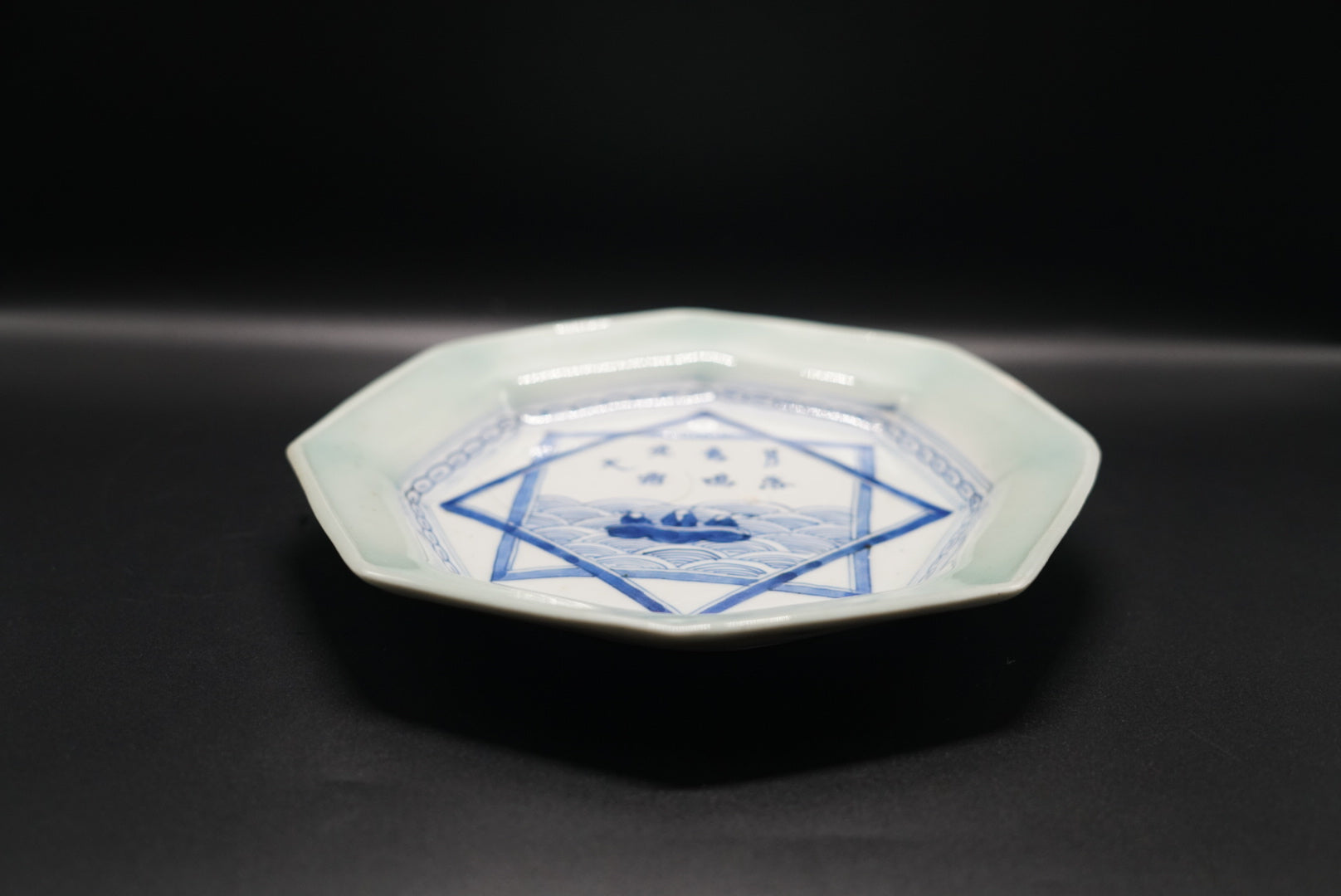 伊万里 青磁