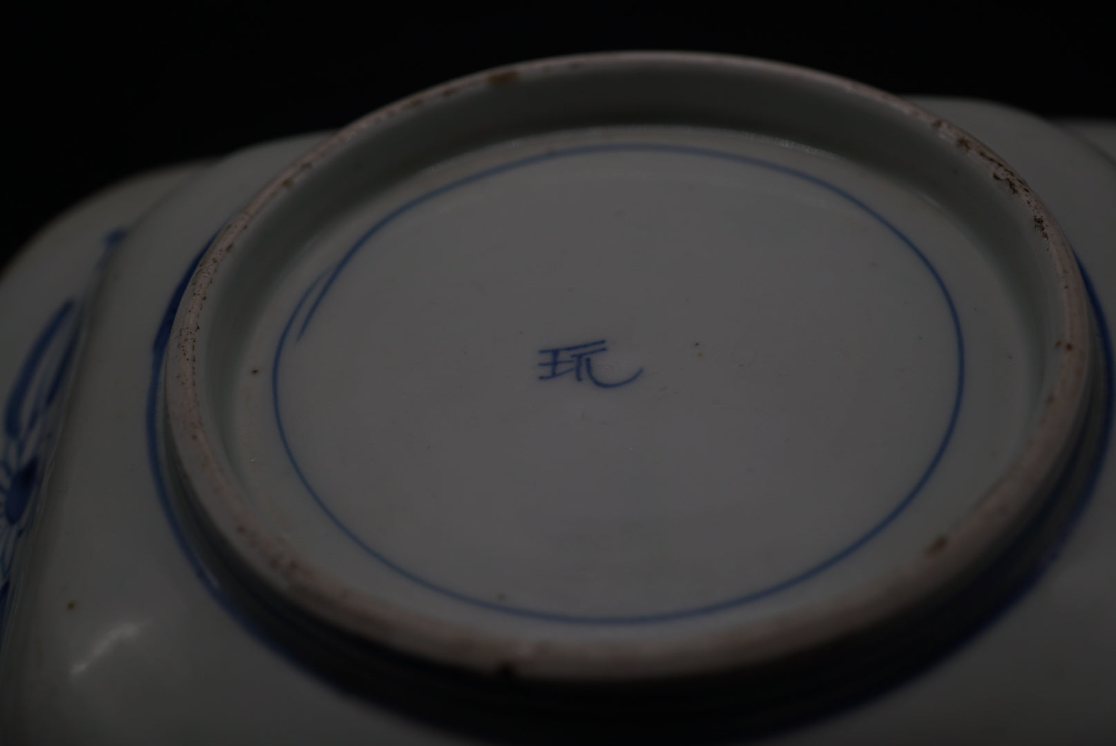 染付 角皿