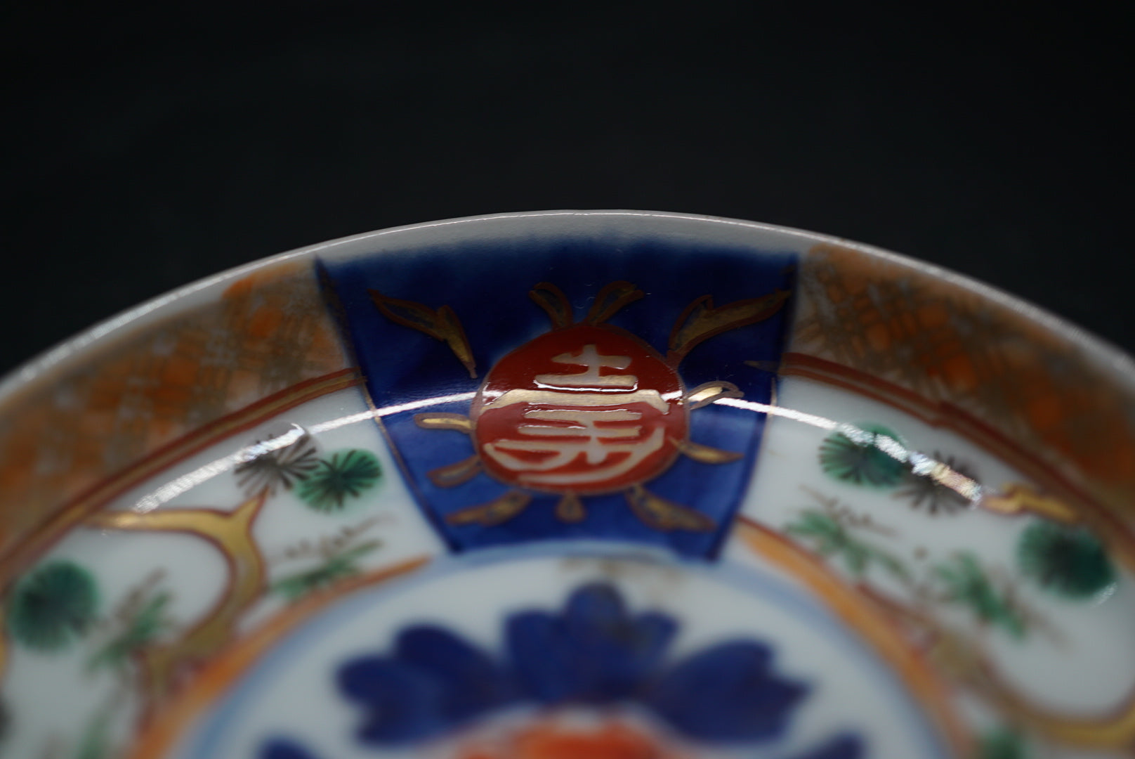 伊万里 色絵付 明治