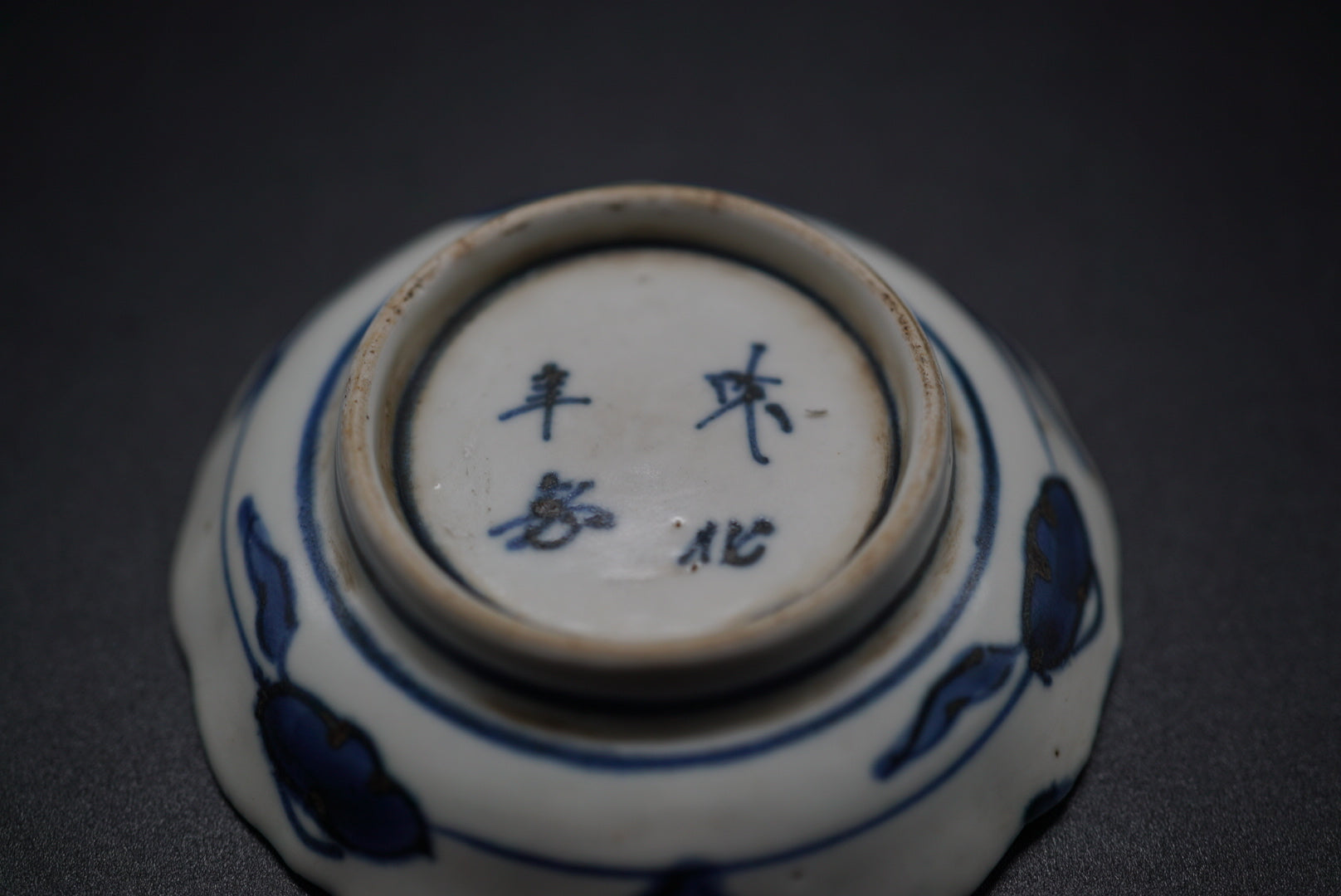 古伊万里