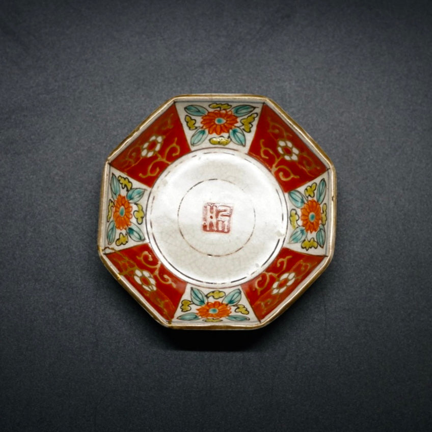 豆皿 明治