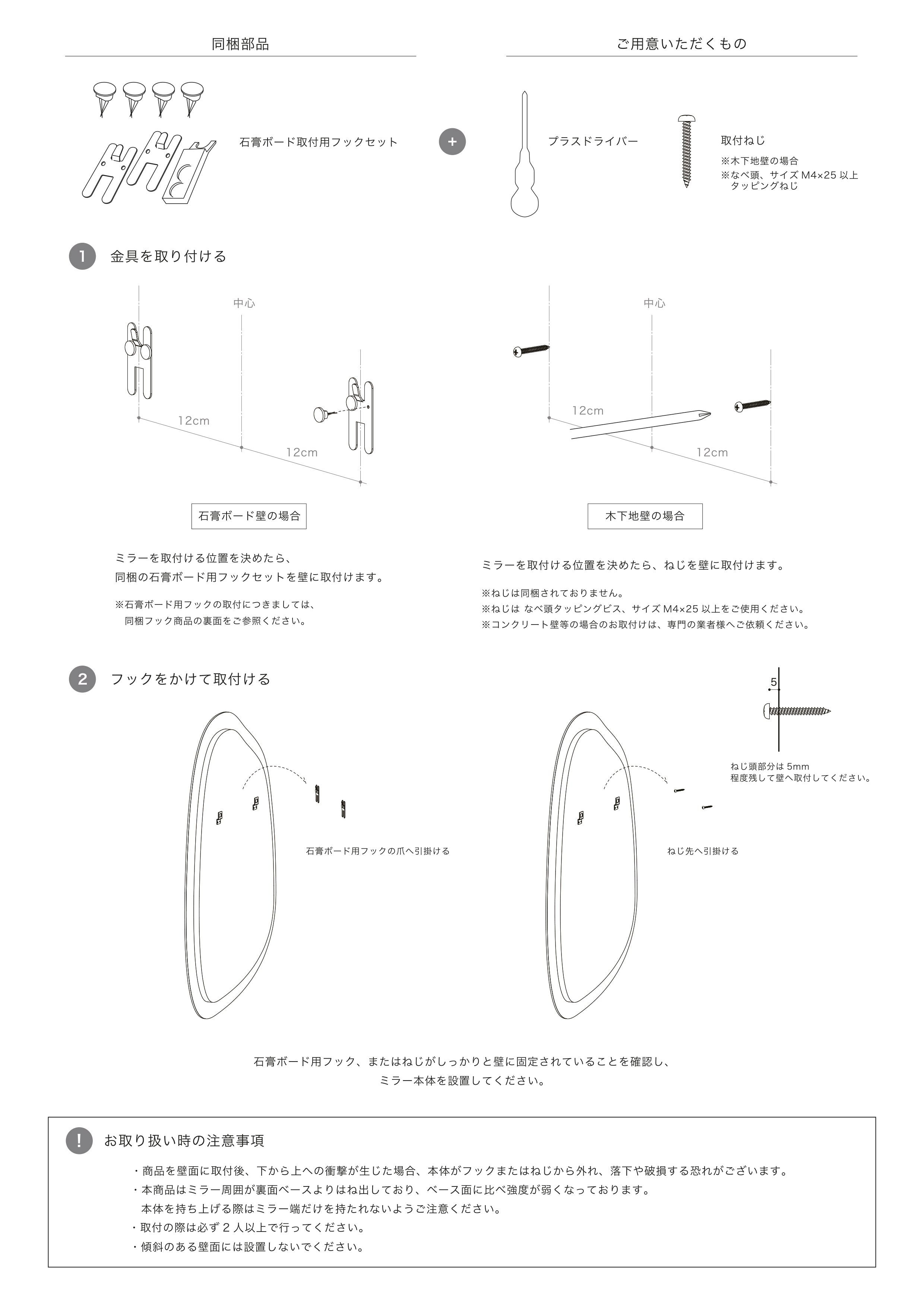 【受注生産】timeless wall mirror