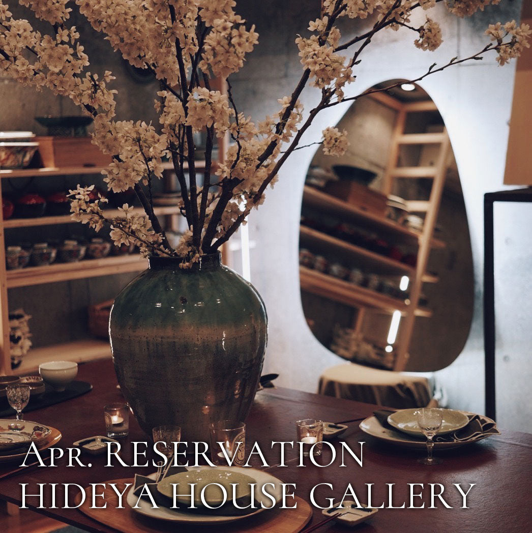 【MEMBERS ONLY】4月 RESERVATION HIDEYA HOUSE GALLERY